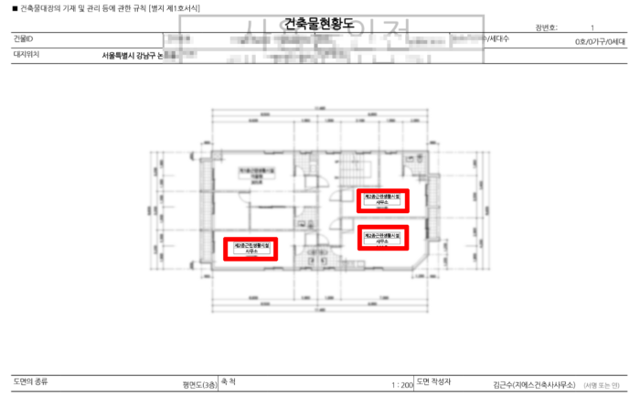 현황도변경후-논현동